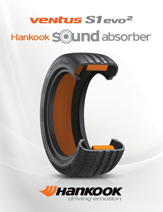 한국타이어는 벤투스 S1 에보2에 저소음 기술인 사운드 압소버를 적용했다.<한국타이어 제공>